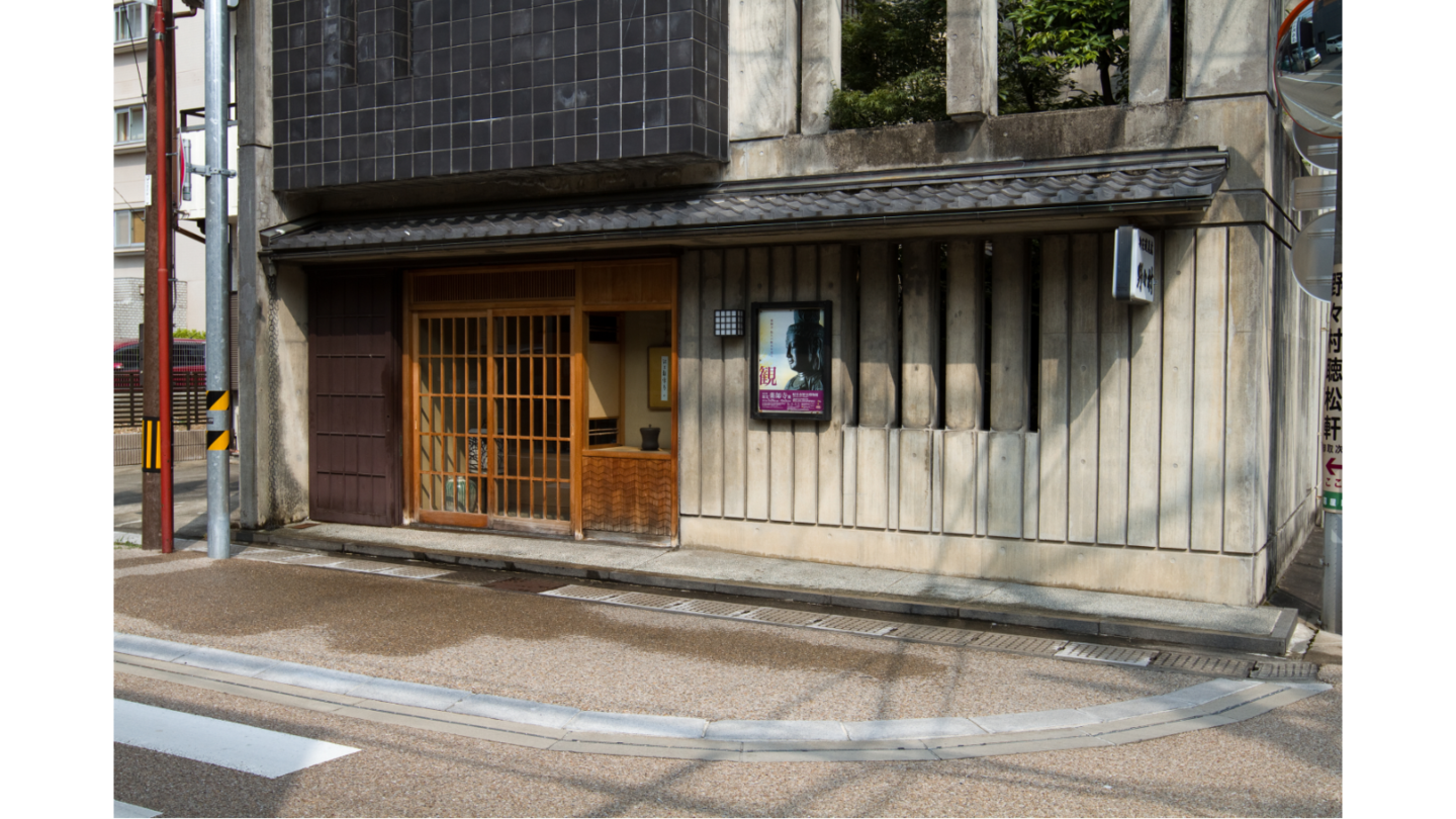 店舗写真
